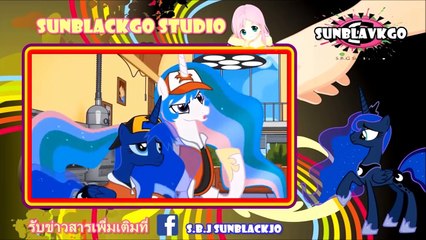 my little pony ม้าน้อยโพนี่ ซีซั่นPlay สองพี่น้องตะลุย3เกม พากย์ไทย