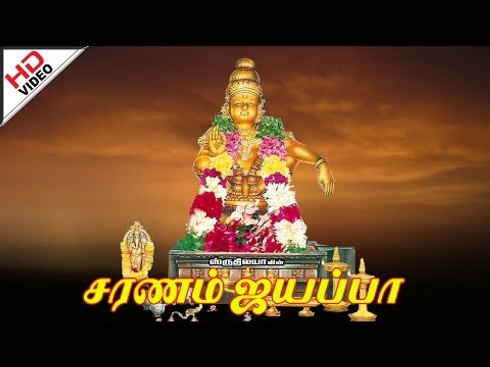 Saranam Iyyappa 4