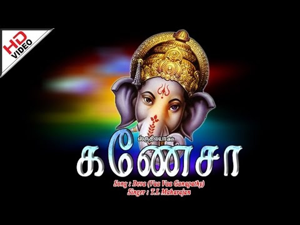 Deva||Ganesha