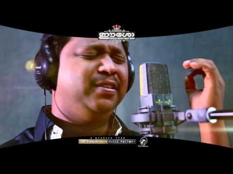 Ninne Snehichu | Nelson Peter | Promo Song | Album EESOW