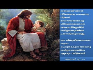 Golden Hits Christian Devotional Song