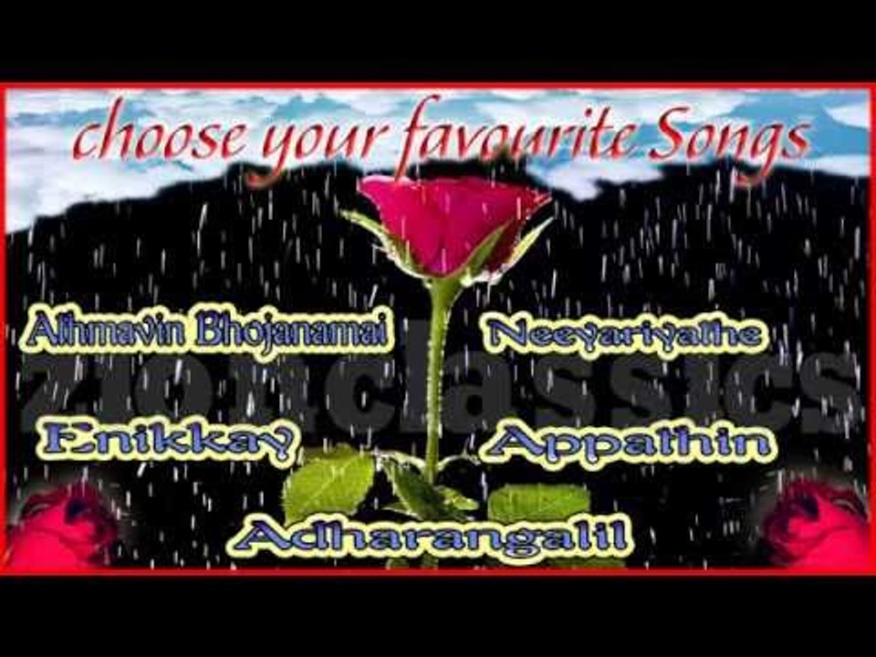 Evergreen Super Hit Malayalam Christian Devotional Songs | Juke Box