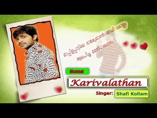 Super Hit Malayalam Mappila Song | Ya Mehjabi | Shafi Kollam