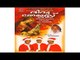 Super Hit Christmas Carol Song Karaoke with Lyrics | Album Divya Thejus | Song Divya Geetham