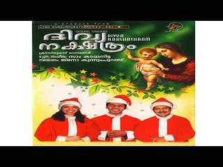 Super Hit Christmas Carol Song Karaoke with Lyrics | Album Divyanakshathram | Song Nakshathram