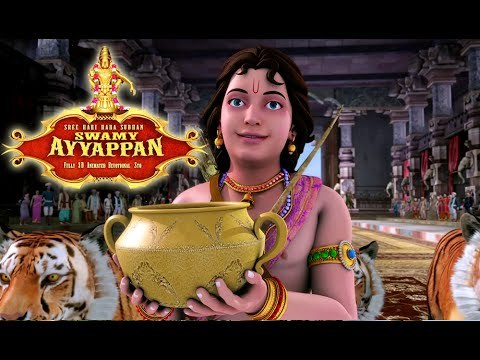 Sree Harihara Sudhan Swamy Ayyappan | Ayyappa Devotional Songs Telugu 2015 | Animation 3D Songs