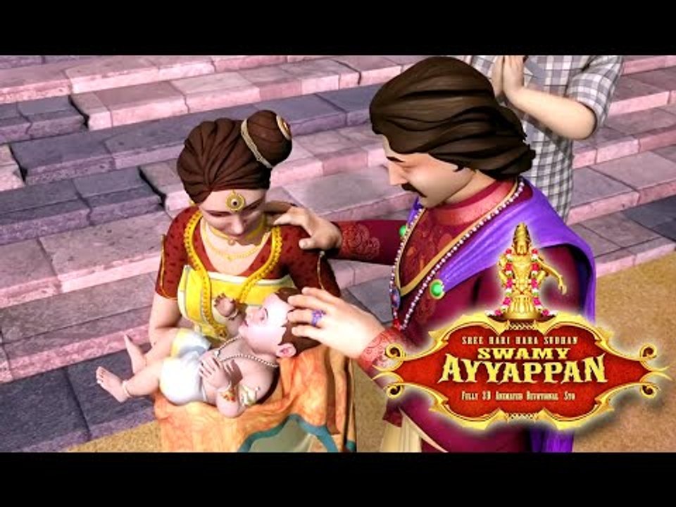 Swamy Ayyappan | Ayyappa Devotional Songs Telugu 2015 | Hindu Devotional Songs Telugu Animation 3D
