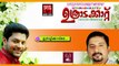 ഉത്രാളിക്കാവിലെ ... | Onam Songs Malayalam | Festival Songs Malayalam | Madhu Balakrishnan Songs