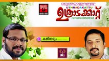 കതിരാടും ... | Onam Songs Malayalam | Festival Songs Malayalam | Shibu Antony Songs