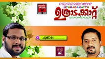 പൂക്കാലം ... | Onam Songs Malayalam | Festival Songs Malayalam | ,Shibu Antony Songs