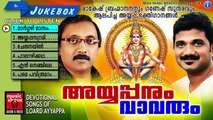 Ayyappa Devotional Songs Malayalam | Ayyappanum Vavarum | Hindu Devotional Songs Jukebox