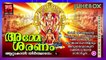 Hindu Devotional Songs Malayalam | Amme Saranam | Attukal Amma Devotional Songs Non Stop