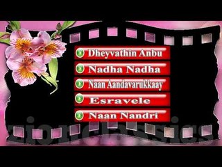 Spuer Hit Tamil Christian Devotional Songs | Juke Box