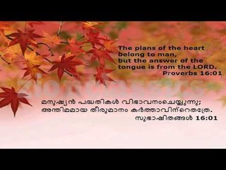 Super Hit Tamil Christian Devotional Song