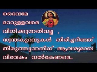 Super Hit Tamil Christian Devotional Song