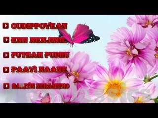 Spuer Hit Tamil Christian Devotional Songs | Juke Box