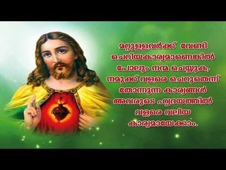 Super Hit Tamil Christian Devotional Song | Adhipan