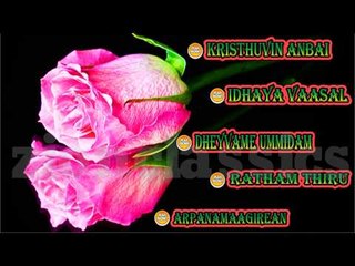 Spuer Hit Tamil Christian Devotional Songs | Juke Box