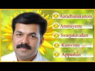 Super Hit Malayalam Christian Devotional Songs | Jukebox |  Wilson Piravam