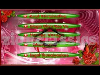 Spuer Hit Tamil Christian Devotional Songs | Juke Box