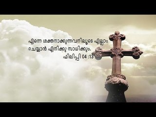 Super Hit Tamil Christian Devotional Songs Non Stop