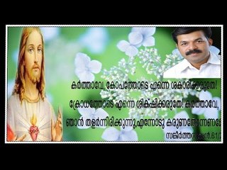 Super Hit Malayalam Christian Devotional Song | Wilson Piravam
