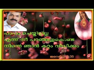 Super Hit Malayalam Christian Devotional Songs Non Stop | Wilson Piravam