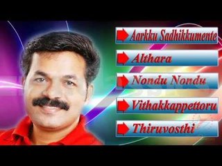 Super Hit Malayalam Christian Devotional Songs | Jukebox |  Wilson Piravam