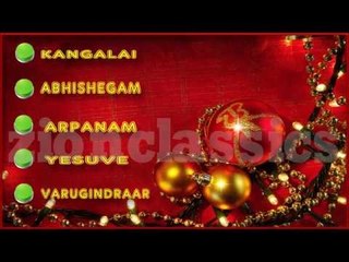 Spuer Hit Tamil Christian Devotional Songs | Juke Box