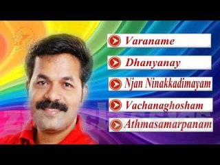Super Hit Malayalam Christian Devotional Songs | Jukebox |  Wilson Piravam