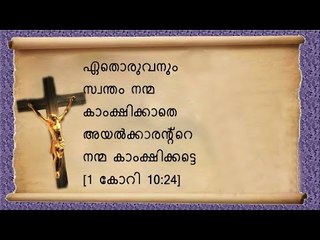 Super Hit Tamil Christian Devotional Songs Non Stop
