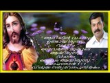 Super Hit Malayalam Christian Devotional Songs Non Stop | Wilson Piravam