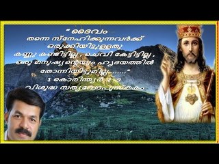 Super Hit Malayalam Christian Devotional Songs Non Stop | Wilson Piravam