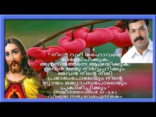 Super Hit Malayalam Christian Devotional Songs Non Stop | Wilson Piravam