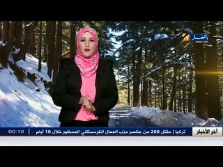 النشرة الجوية - أحوال الطقس ليوم 27 ديسمبر 2015