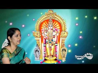 Alalagada  - Muruga Muruga - Vijayalakshmi Subramaniyam
