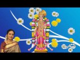 Andal Vazhi Thirunamam  - Madrasil Margazhi 2006 - Gayathri Grish