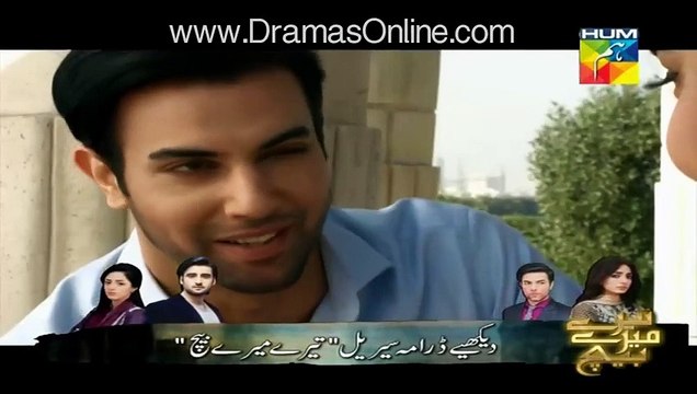 Abro » Hum Tv » Episode	2	» 26th December 2015 » Pakistani Drama Serial
