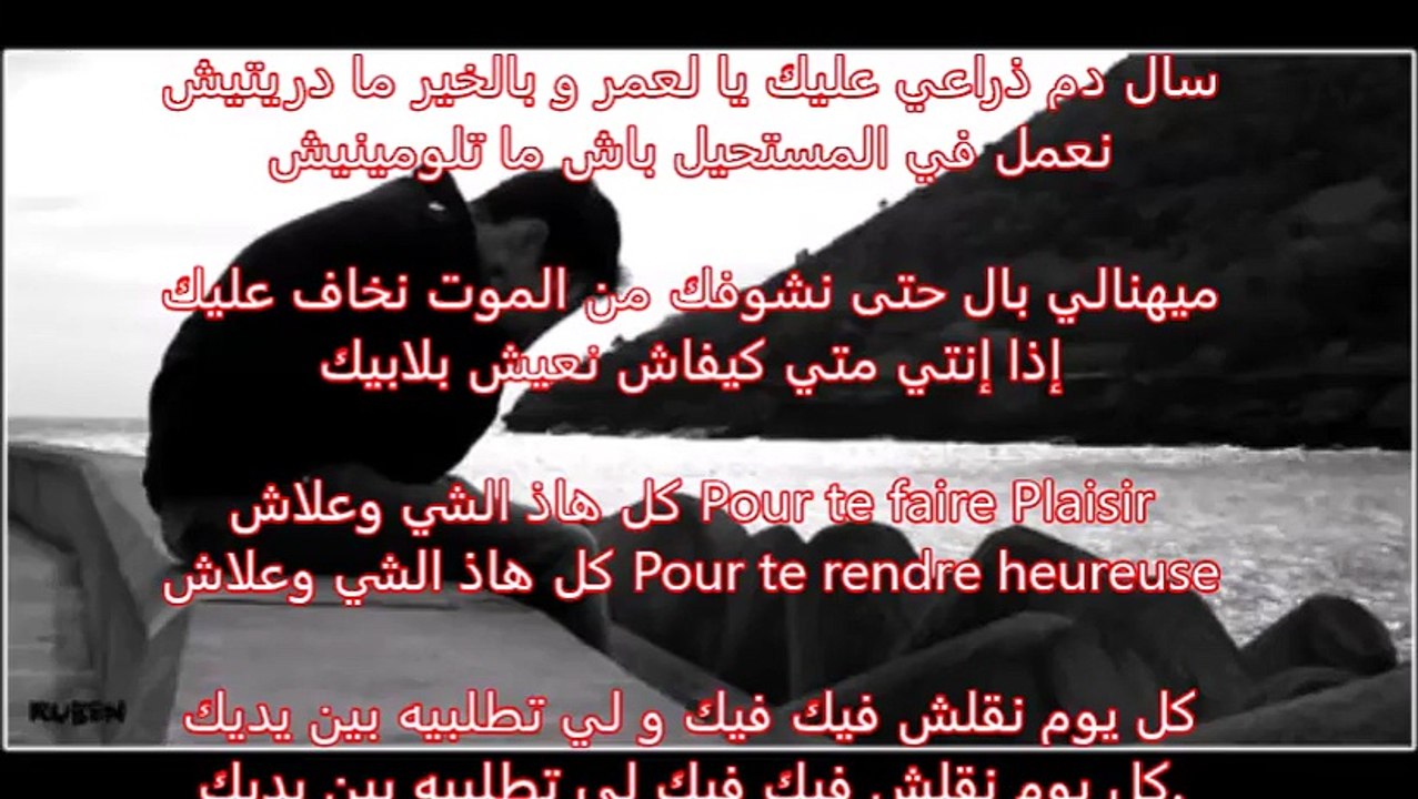 cheb hasni sal dem dra3i 3lik