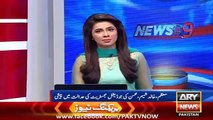 Ary News Headlines 6 December 2015 , Updates Of Doctor Imran Farooq Murder Case