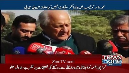 Muahmmad Aamir, Hafeez & Azhar Ali In Training Session Together After Negations