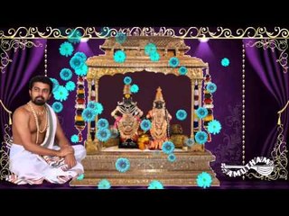 Thumache  - Sakyam -  Sakyam - Kadayanallur K S Rajagopal Bhagavathar