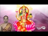 Sri Mahalakshmi Tricatinama Stotram  - Sri Mahalakshmi Tricati Stotram - Maalola Kannan