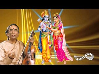 Teliyaleru - Violin Lalgudi G. Jayaraman - Lalgudi G.Jayaraman