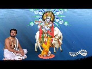 Thrivitha- Vishamakaara Kannan- Kadayanallur K S  Rajagopal Bagavathar