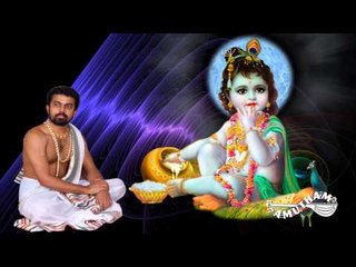 Odi Vaa Vaa Kanna- Vishamakaara Kannan- Kadayanallur K S  Rajagopal Bagavathar