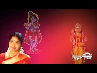 Shanmuga Kandanum  - Koluvaiyunnade - Nithyashree Mahadevan
