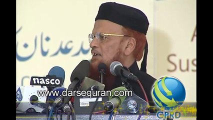 Soraj Nikal Nay Wala Hai- Roshanee aany wale ha . Subah honay walee ha.  - Mufti Taqi Usmani
