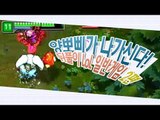 양띵 [양뽀삐가 나가신다! 뒤풀이 LoL 일반게임 2편] 리그오브레전드 League of Legends