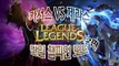 양띵 [LoL 단일 챔피언 모드! 카서스VS제라스 2편] 리그오브레전드 League of Legends